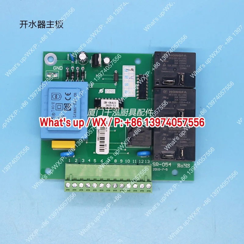 SR-054J3 HECMAC energy-saving star boiling water machine computer line main board FEHHB755/760/805