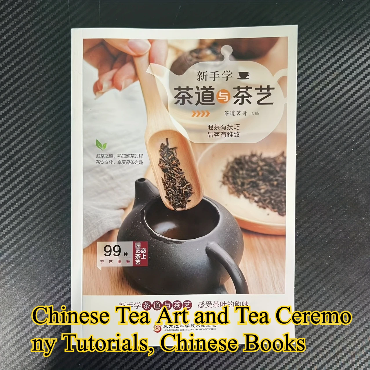 

Learning Tea Ceremony and Tea Art for Beginners, Health Preservation, Books, Chinese Books
