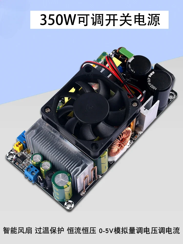 350W Switching Power Supply Constant Voltage and Current Adjustable ACD C Power Module 12V24V36V48V