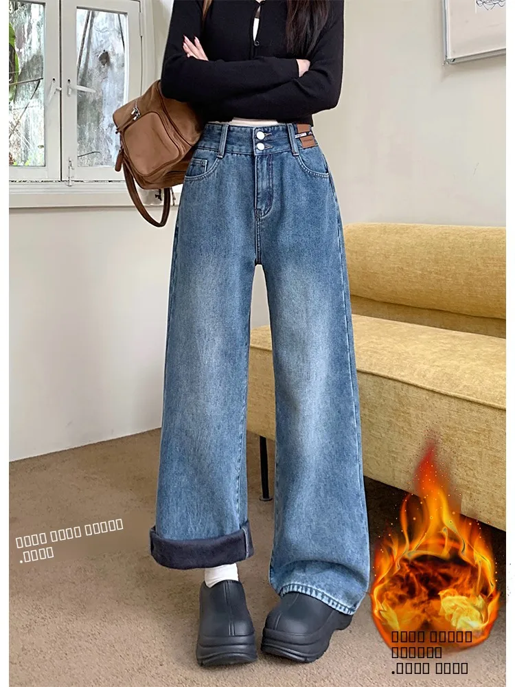 

Женские джинсы-клеш с подкладкой из флиса, широкие, прямые, с высокой талией, свободного кроя, больших размеров, с эффектом стройности, длинные брюки