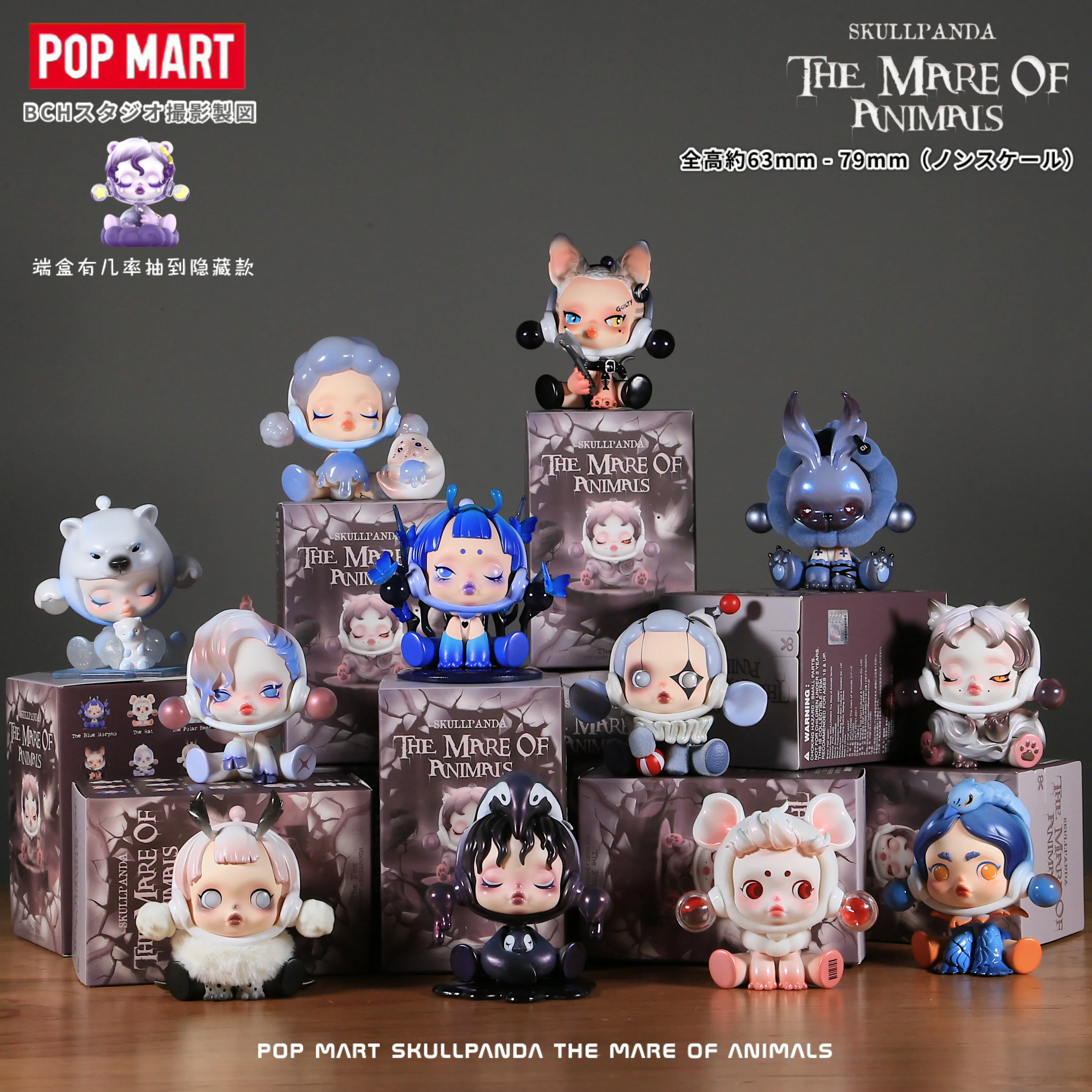 

POP MART Skullpanda The Mare of Animals Series слепая коробка игрушки аниме фигурка Caixa Surprise Mystery Box куклы подарок для девочек