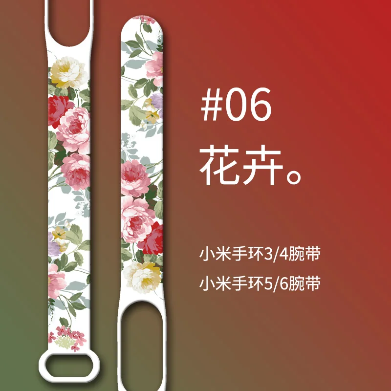 For Mi Band 6 Strap Silicone Flowers Printing Pattern Blet Mi band 7 6 5 4 3 Watch Band Bracelet Sports Fitness Wrist