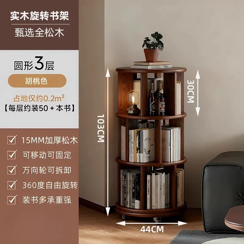 360-Degree movable rotating bookshelf Solid wood bookcase Living room corner floor storage bookshelf integrated against the wall