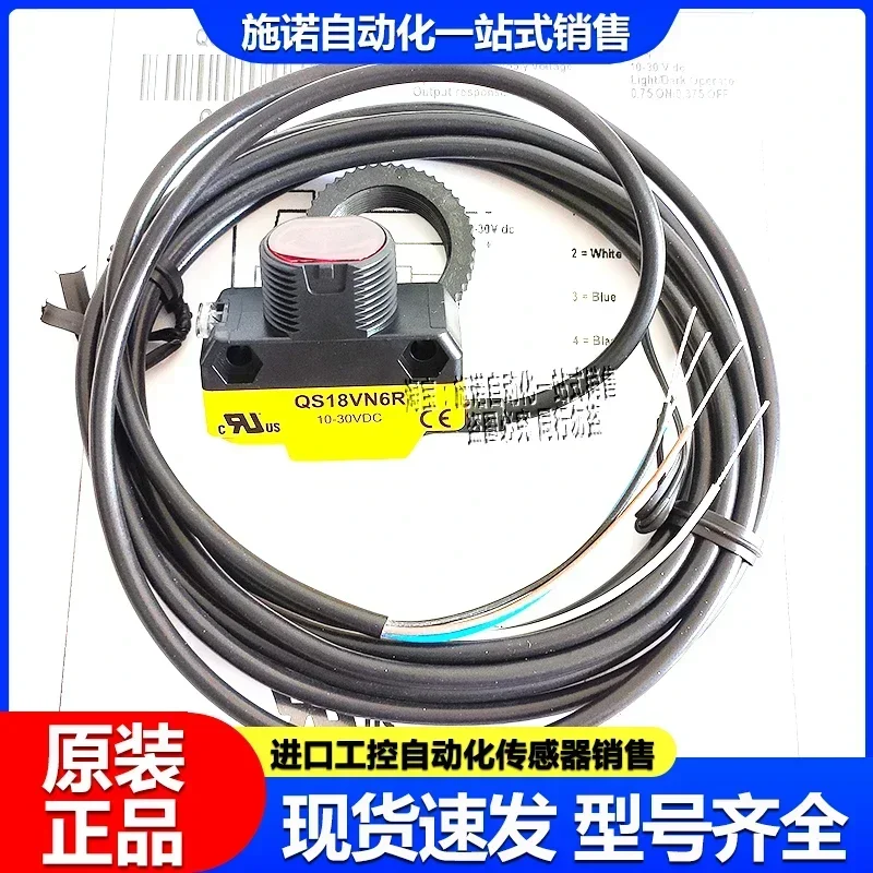 

QS18VN6R QS18VP6R QS18VN6D QS18VN6LV QS18VP6DB