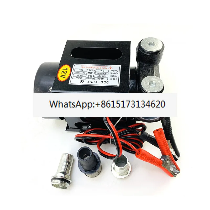 

YB70 DCTP DC, Electric Oil Pump, DC Fuel Transfer Pump