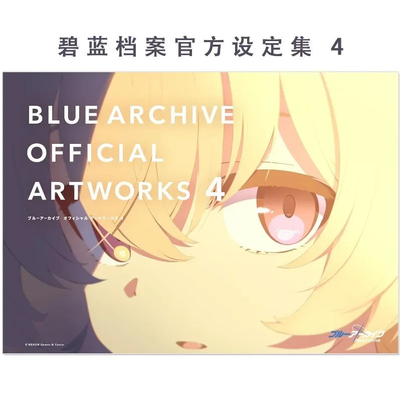 Blue Archive Official Artworks 4 Game Art Book Vol.4 Anime Art Reference Character Illustration Collection Japanese Version