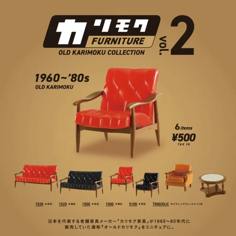 

Kenelephant Kawaii Gashapon Cute Old Karimoku Furniture Sofa Chair Gacha Figure Anime Miniature Items Collection Capsule Toys