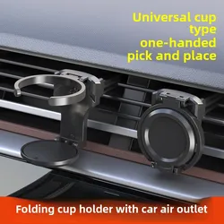 Automotive Dashboard Air Conditioning Exhaust Outlet Can Mounts Drink Cup Holder Coffee Bottle Holder Ashtray Holder Car Styling