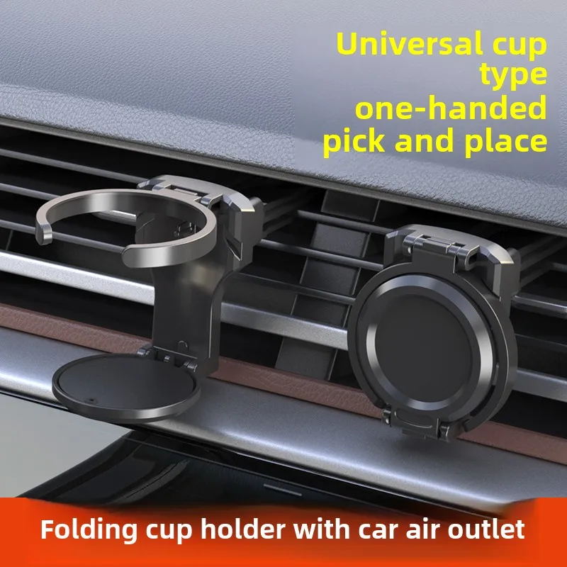 Automotive Dashboard Air Conditioning Exhaust Outlet Can Mounts Drink Cup Holder Coffee Bottle Holder Ashtray Holder Car Styling