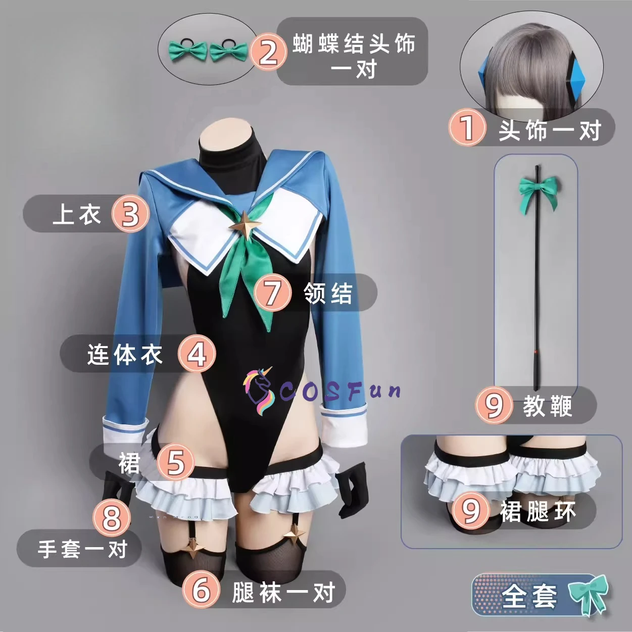 

Blue Archive Shimiko Endo Cosplay Costume Sexy Jumpsuit Elegant Halloween Party Dress Suit Full Set COSFun
