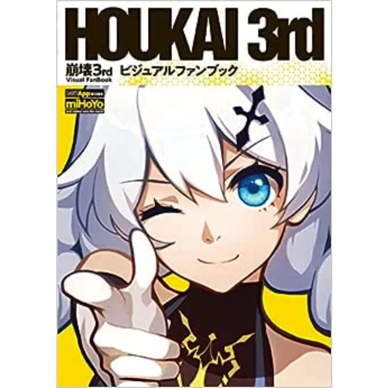 

Japanese Edition Honkai Impact 3rd Art Collection Commemorative Visual Fan Book MiHoYo Official Cartoon Manga Book Kiana Kaslana