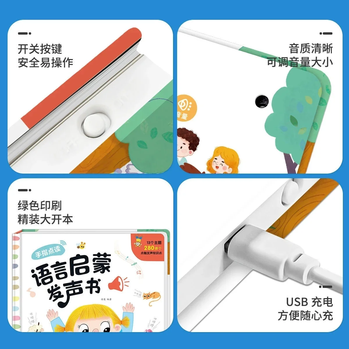 Finger Reading Language Enlightenment Audio Book 0-6 Years Old Children Early Education Book Baby Learn To Speak Picture Book