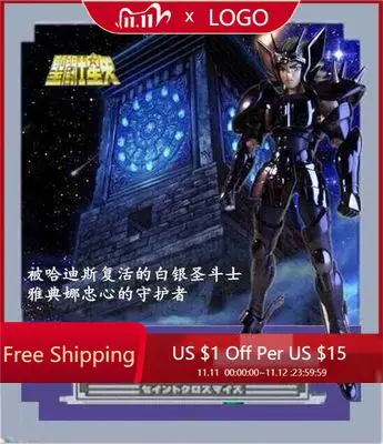 

CS Saint seiya Cloth Dark Black Silver Saints Perseus Argor Cloth Metal Original Ver box