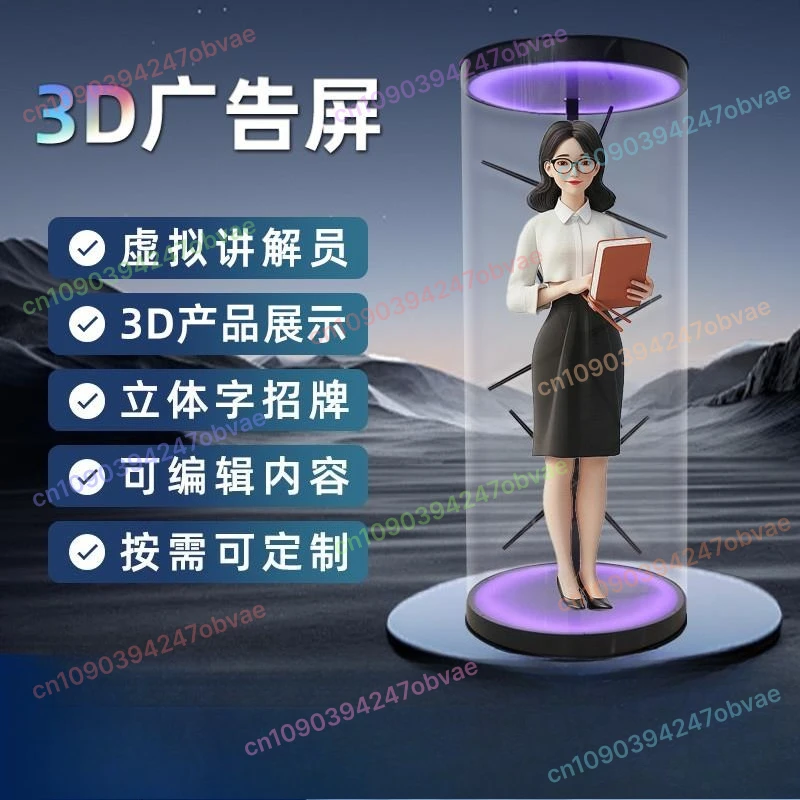 

Holographic Advertising Machine Naked Eye Fan Rotating Projector Air Imaging LED Suspension Three-dimensional Display