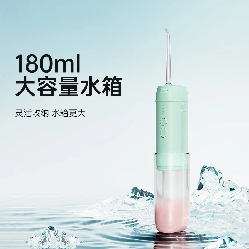 

Portable water floss household tooth washer