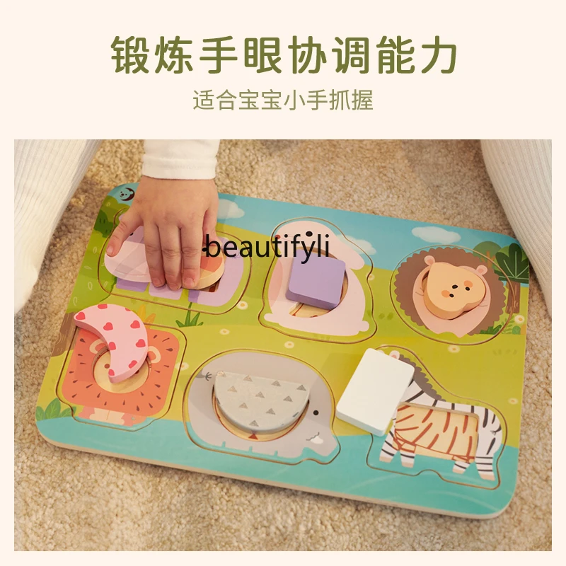 Children's wooden jigsaw puzzle puzzle puzzle early childhood education gripping board, ocean shape cognition, toys