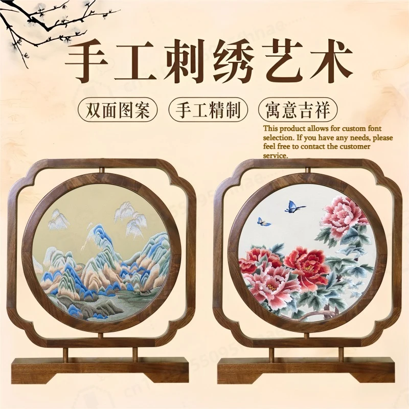 Handmade Double-Sided Suzhou Embroidery Table Screen, Solid Wood Frame Chinese Style Desktop Decoration Gift