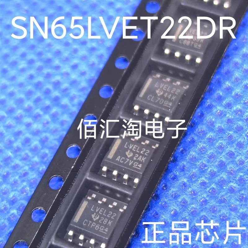 SN65LVELT22DR （ LVEL22） Brand new genuine produc:SOIC-8