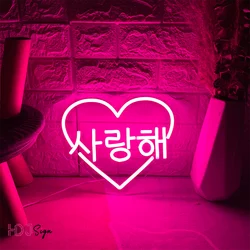 I LOVE YOU-Enseigne Néon Coréenne, Décorations de Boutique, Chambre Personnalisée, Signe Lumineux LED pour Décor de Mariage, Lampes Néon