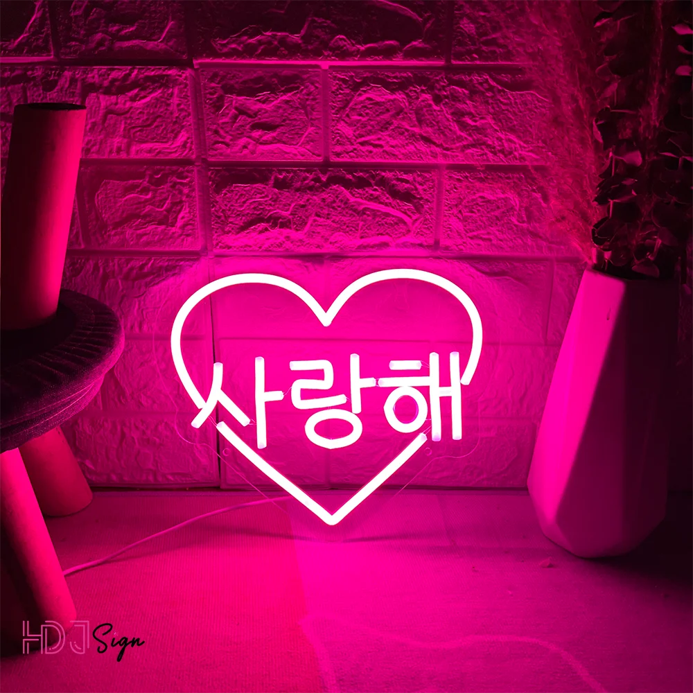 I LOVE YOU Korean Neons Sign Shop Decorations Personalized Room Neon Led Lights Sign For Wedding Decor  Marriage Neon Lamps