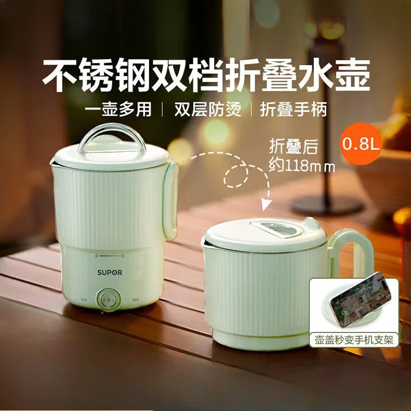 

Household Supor Foldable Kettle New Double Layer Anti-scalding new Stainless Steel Mini Portable Travel Electric Kettle 220V