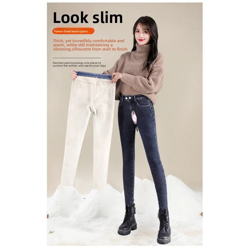 Celana Wanita Model Open Crotch Berbahan Thermal Fleece Jeans Hitam Pinggang Tinggi Slim Fit Stretch Skinny Tapered Celana Musim Dingin Hangat Tebal