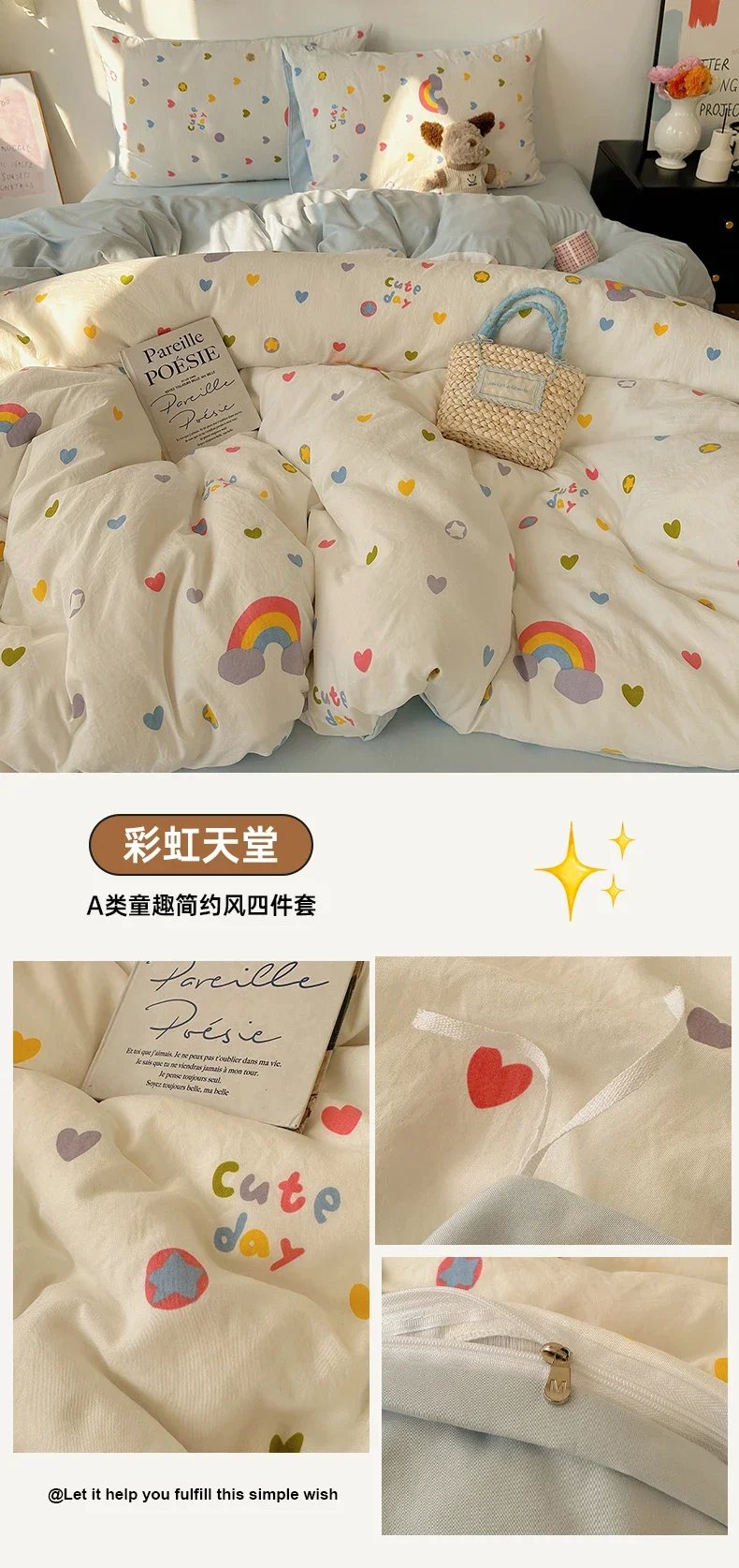 1 Pcs High Density Quilt Durable Quilt Cover Korean Aesthetic Stripe Duvet Covers Soft Skin-Friendly Breathable Comforter Cover