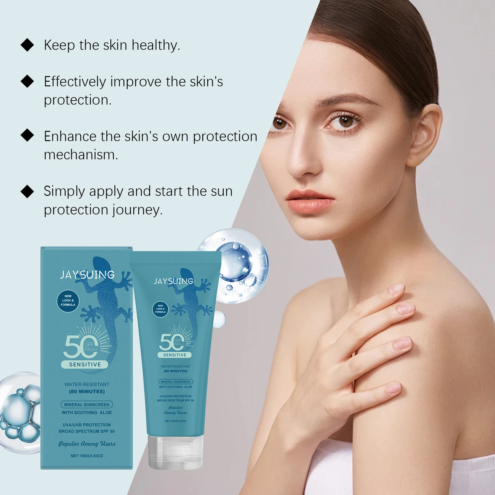 كريم لطيف مقاوم للماء للأشعة فوق البنفسجية يقلل من خطر حروق الشمس ويمنع دباغة التحكم في الزيت المضاد للأكسدة #5