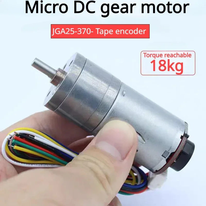 25GA370 DC Geared Motor with Encoder and Speed Dial High Power and Torque 6V 12V 24V JGA25-370B