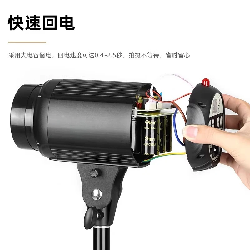 

E250/E300 studio flash 250w/300w shooting still life Taobao e-commerce product photo ID photo photography light softbox