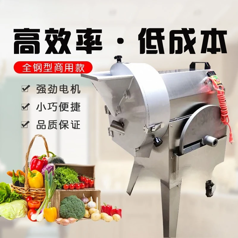 절단 및 슬라이싱 기계, 양배추 절단 및 다지기 기계