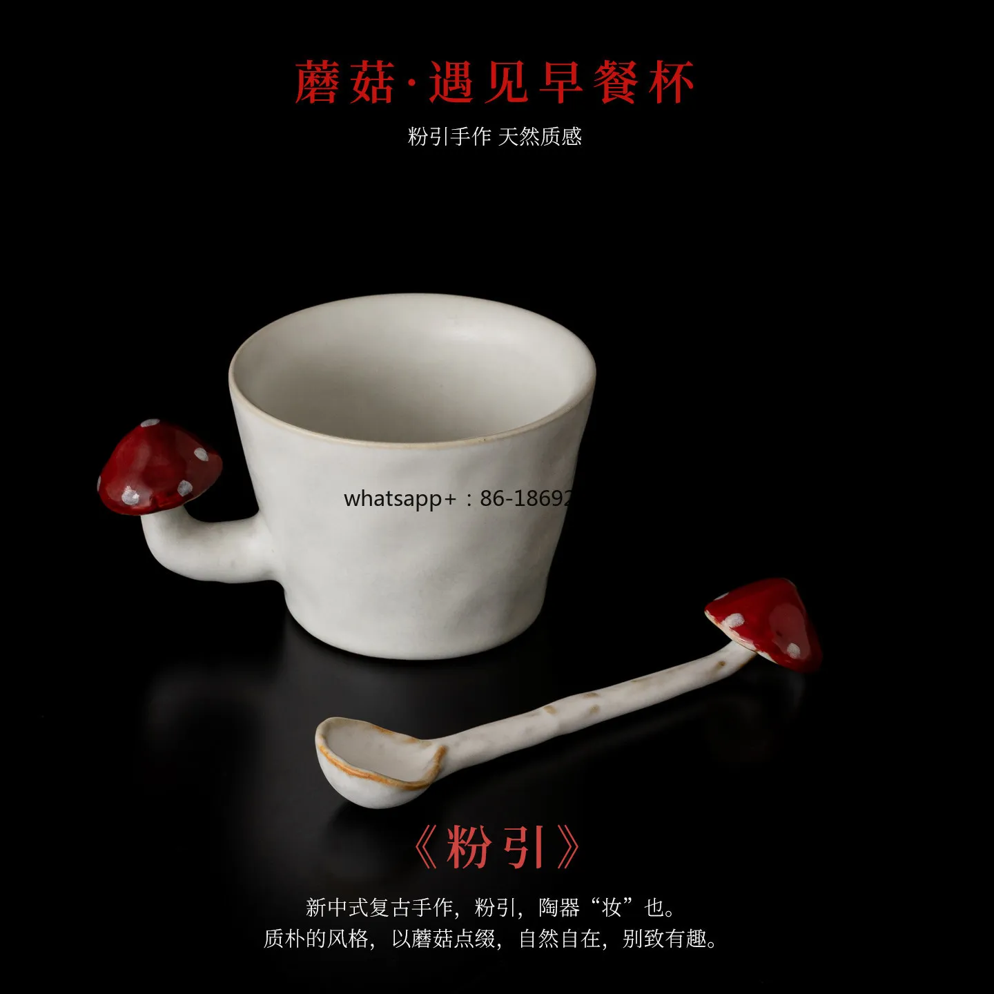 Powder lead handmade ceramic creative water old coarse pottery pig mouth  latte creative design coffee high value