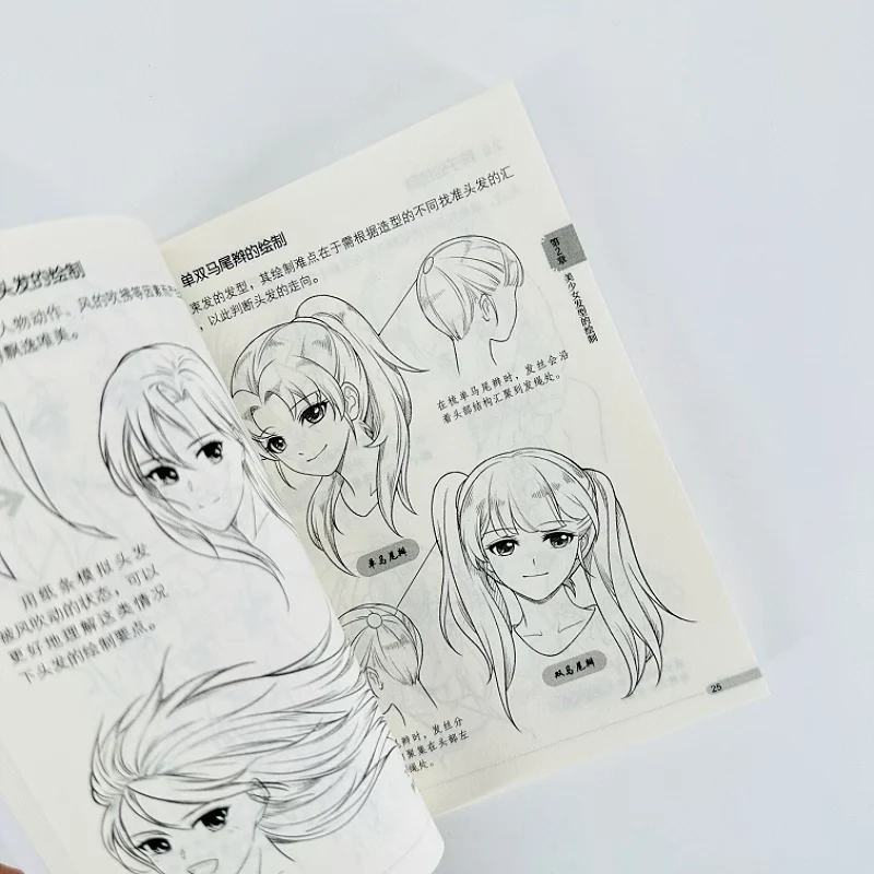 Cute Stylish Anime Girls Pocket Manga Drawing Guide - Step-by-Step Tutorial Book for New Artists