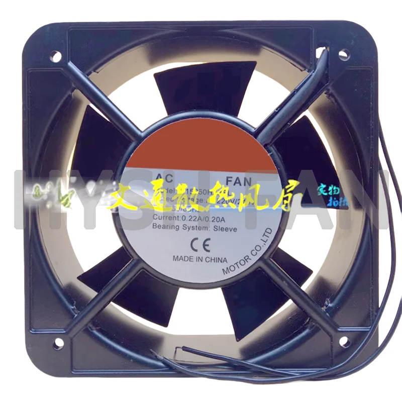 

S15050HA2BL AC 220V/240V 0.22/0.20A 15cm Heat Dissipation Fan