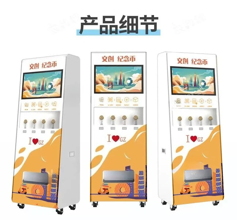 Museum commemorative coin vending machine rotating commemorative medal vending machine cultural tourism unmanned