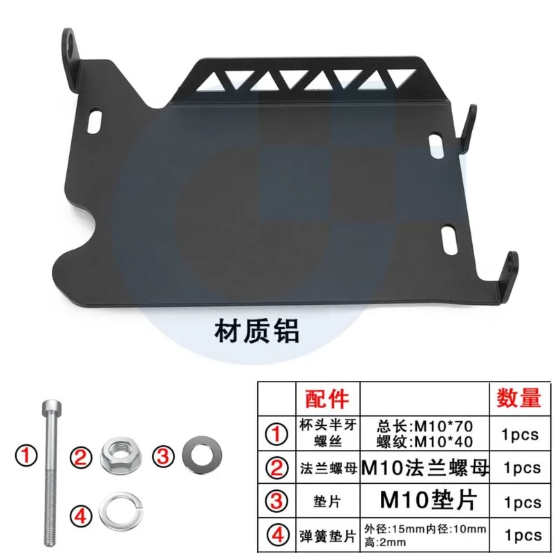 

For Zontes 368G 368E 368K 2024-2025-2026 ENGINE SKID PLATE COVER Guard Chassis Under Guard Skid Plate Belly Pan Protector 368 G