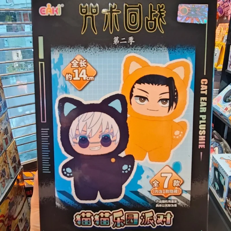 2025 أنيمي الأصلي Jujutsu Kaisen 2 القط الأذن بلوشي جوجو ساتورو سلسلة صندوق أعمى الشكل صندوق غامض جمع لعبة هدية للأطفال