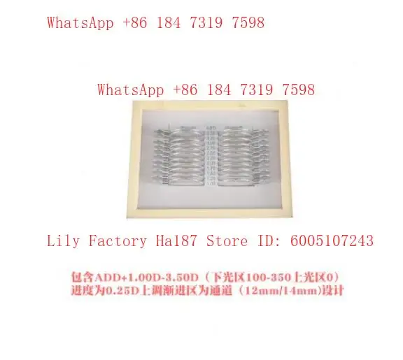Progressive inspection box insert, disc, progressive test piece, trial wear, progressive box experience, light box