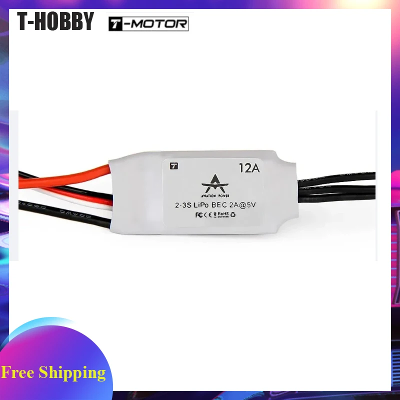 

T-HOBBY T-Motor AT12A 2-3S Fixed wing ESC