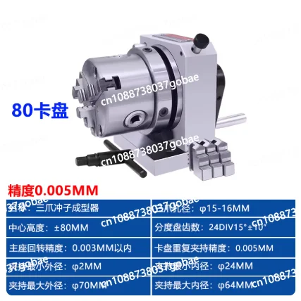 ER25 Collet Grinder Thimble Punch Punch Needle Grinder