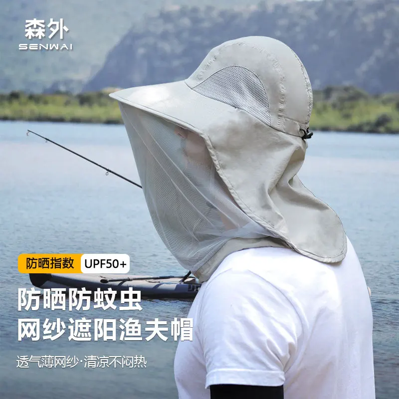 

Outdoor Mosquito Repellent Hat for Men & Women - Fishing Sun Hat with Face Cover, Breathable Mesh Mask, Anti-Insect & Bee