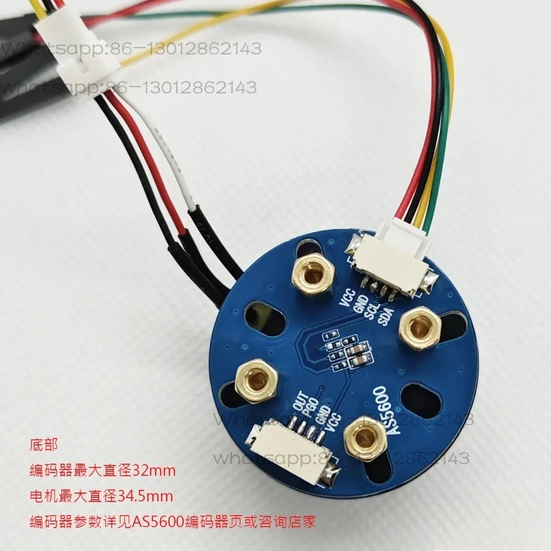 2804 DC brushless motor magnetic encoder AS5600/MT6701 driver board FOC hollow shaft pan/tilt view 4
