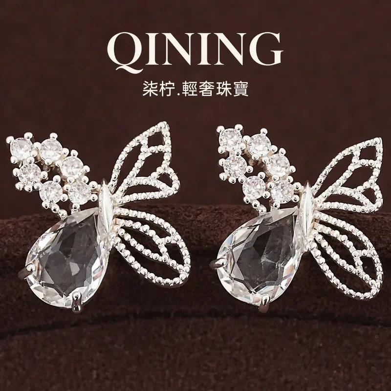 Moon dance butterfly dream, water drop hollow butterfly stud earrings light luxury niche earrings wedding dinner main yarn