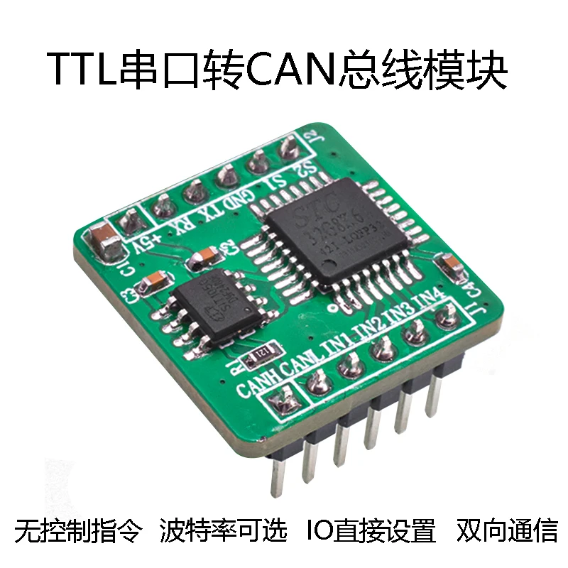 TTL serial to CAN bus MINI module transmits and receives data and converts two-way communication module without control commands