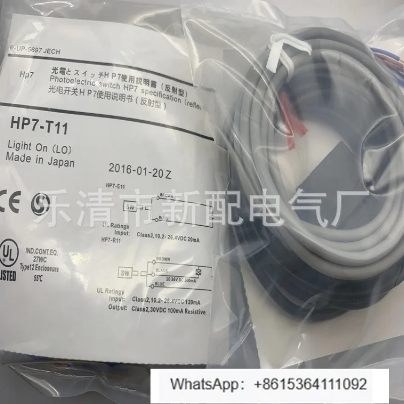 HP7-T11 Induction S…