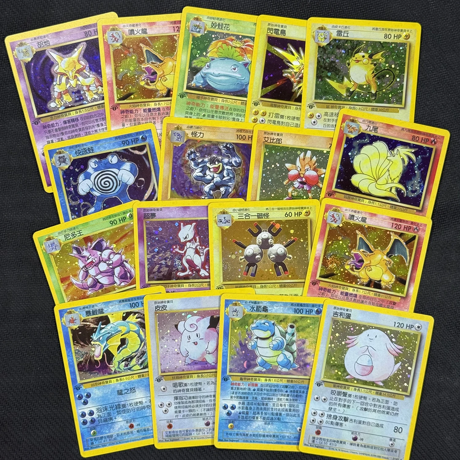 

PTCG Proxy Cards Chinese 1996 First Edition Ninetales Poliwrath Charizard Machamp Mewtwo Alakazam New Holographic TCG DIY Cards
