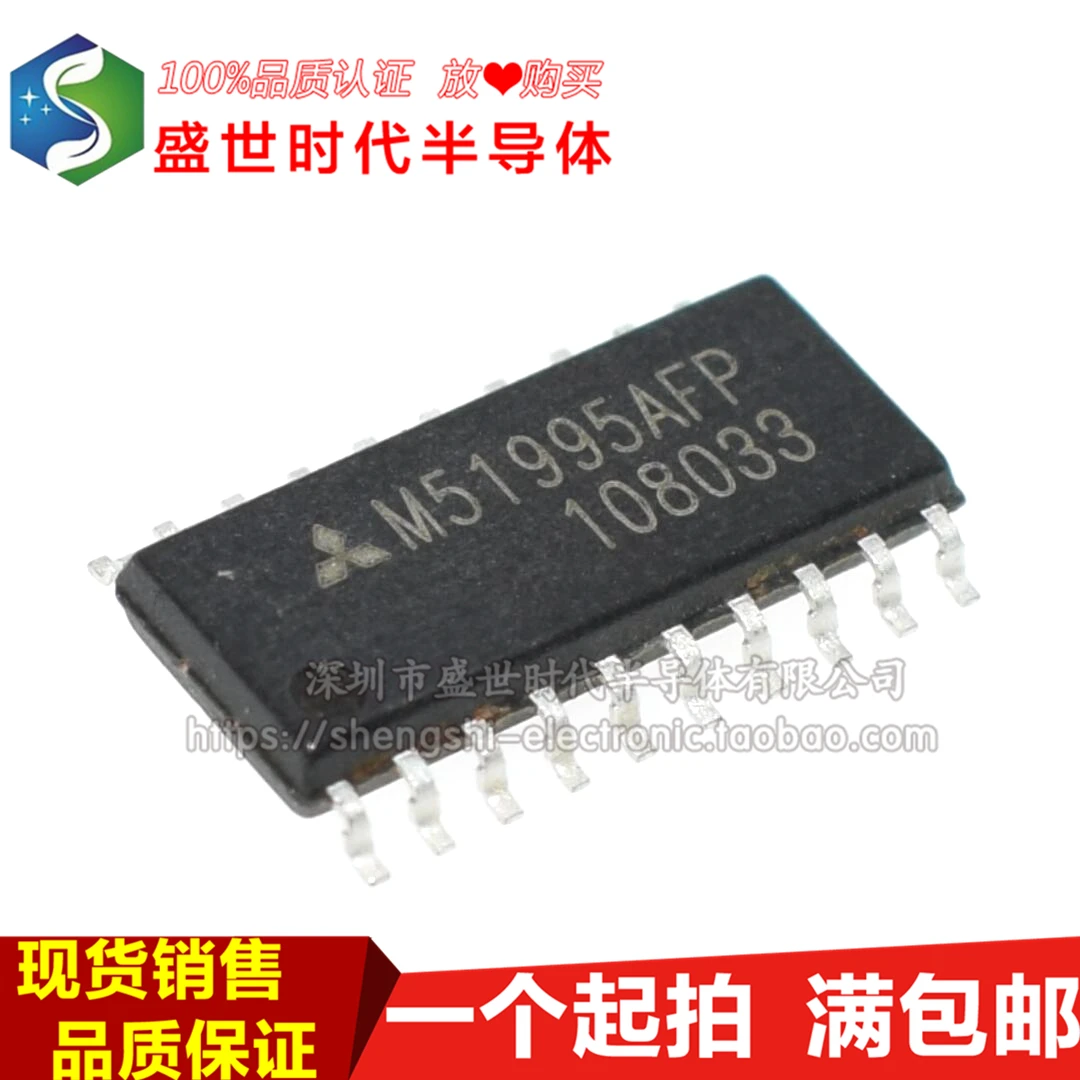 

10 шт./лот M51995AFP SOP-20 Datas-20 - электронный компонент для профессионального использования