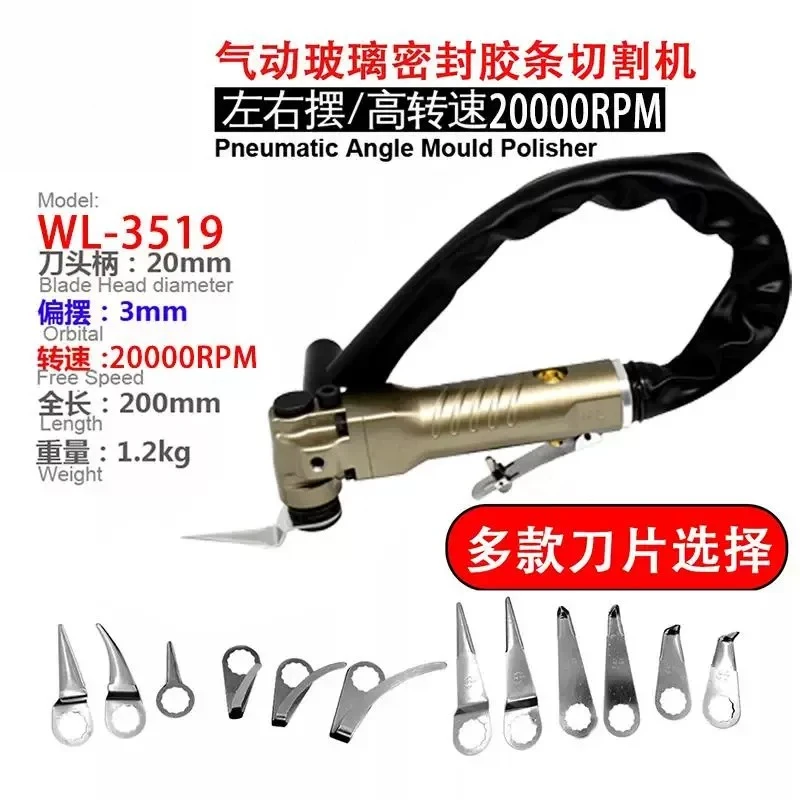 High Horsepower Pneumatic Left Right Pendulum Cutting Machine Sander Flat Scraper Windshield Removal Tapping Knife