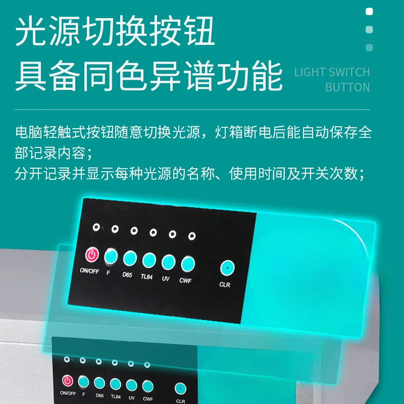 Standard source color lbox 456 light source fabric textile color printing and dyeing color t box