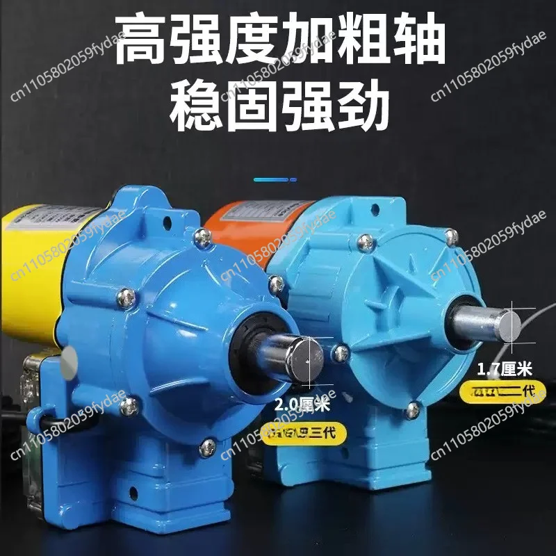 Electric Film Reel 24V Temperature Control, Intelligent Transformer Electric Box Rolling Shutter 220V